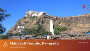 Mahakali Temple, Pavagadh