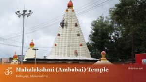 Mahalakshmi (Ambabai) Temple, Kolhapur