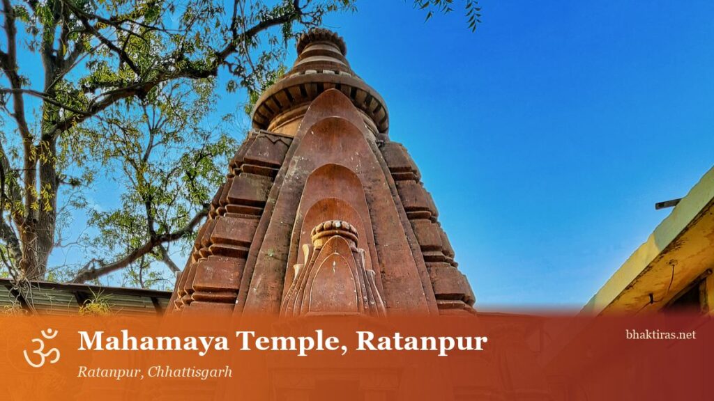 Mahamaya Temple, Ratanpur