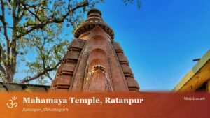 Mahamaya Temple, Ratanpur