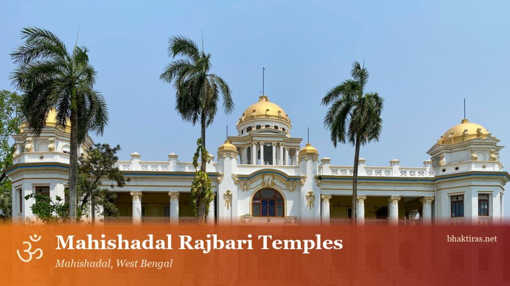 Mahishadal Rajbari Temples