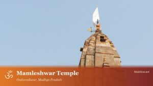 Mamleshwar Temple, Omkareshwar