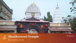 Manikeswari Temple, Bhawanipatna
