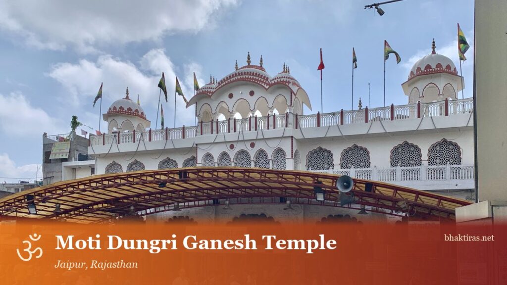 Moti Dungri Ganesh Temple, Jaipur