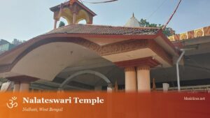 Nalateswari Temple, Nalhati