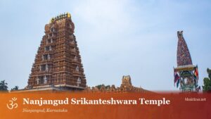 Nanjangud Srikanteshwara Temple