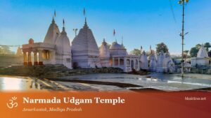 Narmada Udgam Temple, Amarkantak