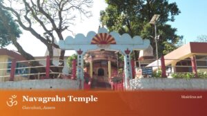 Navagraha Temple, Guwahati