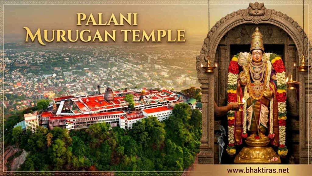 Palani Murugan Temple (Dhandayuthapani)