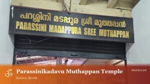 Parassinikadavu Muthappan Temple