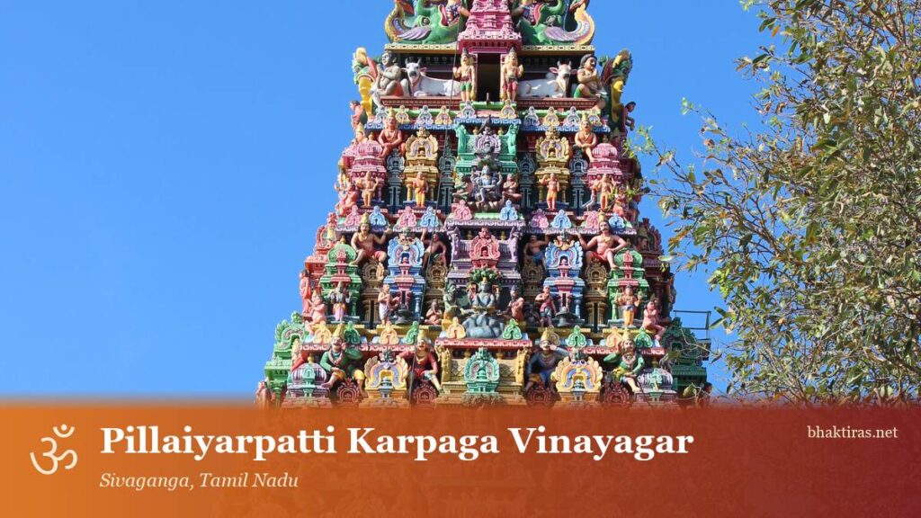 Pillaiyarpatti Karpaga Vinayagar Temple