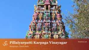 Pillaiyarpatti Karpaga Vinayagar Temple