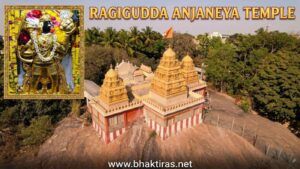 Ragigudda Anjaneya Temple, Bangalore