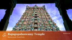 Rajagopalaswamy Temple, Mannargudi