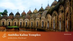 Ambika Kalna Temples (Rajrajeshwari)