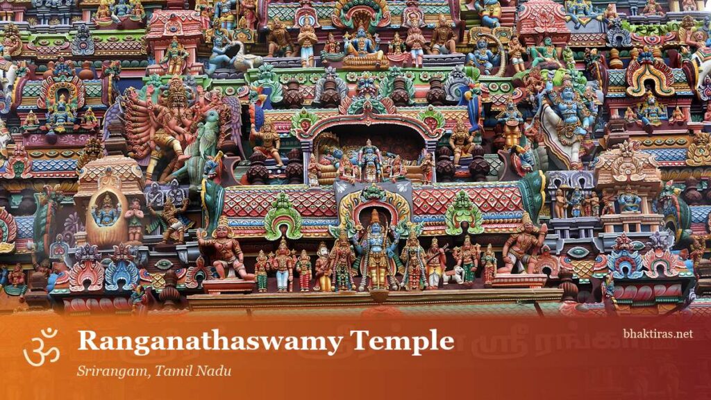 Sri Ranganathaswamy Temple, Srirangam
