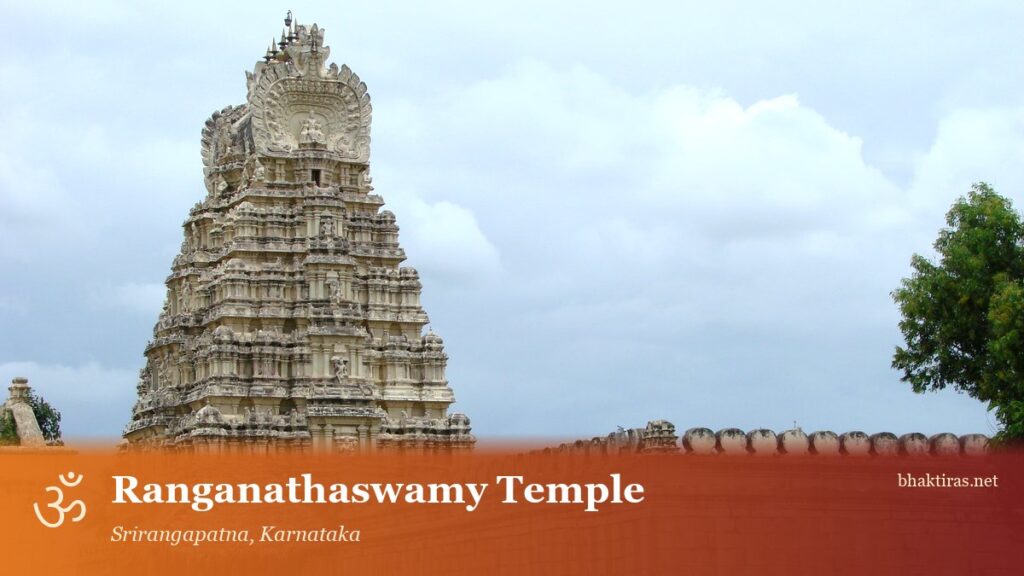 Sri Ranganathaswamy Temple, Srirangapatna