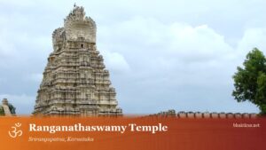 Sri Ranganathaswamy Temple, Srirangapatna