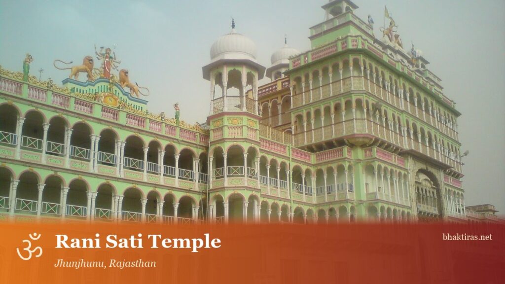 Rani Sati Temple, Jhunjhunu