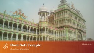Rani Sati Temple, Jhunjhunu