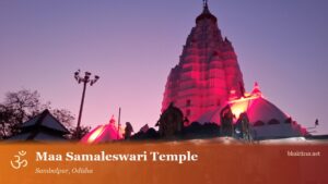 Maa Samaleswari Temple, Sambalpur
