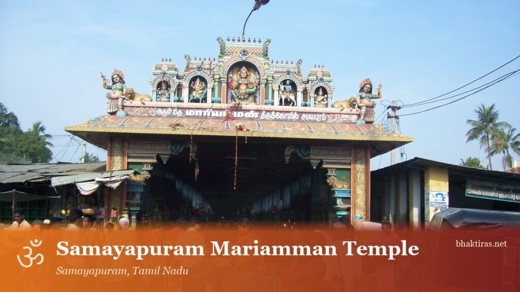 Samayapuram Mariamman Temple