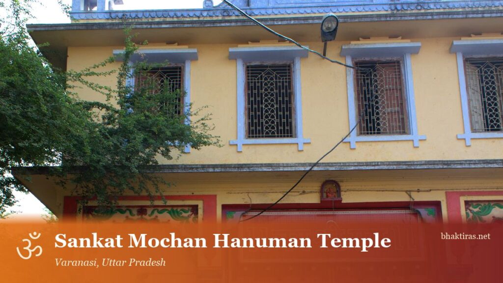 Sankat Mochan Hanuman Temple, Varanasi