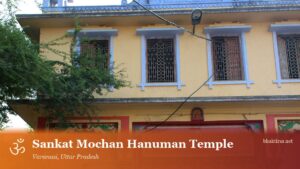 Sankat Mochan Hanuman Temple, Varanasi
