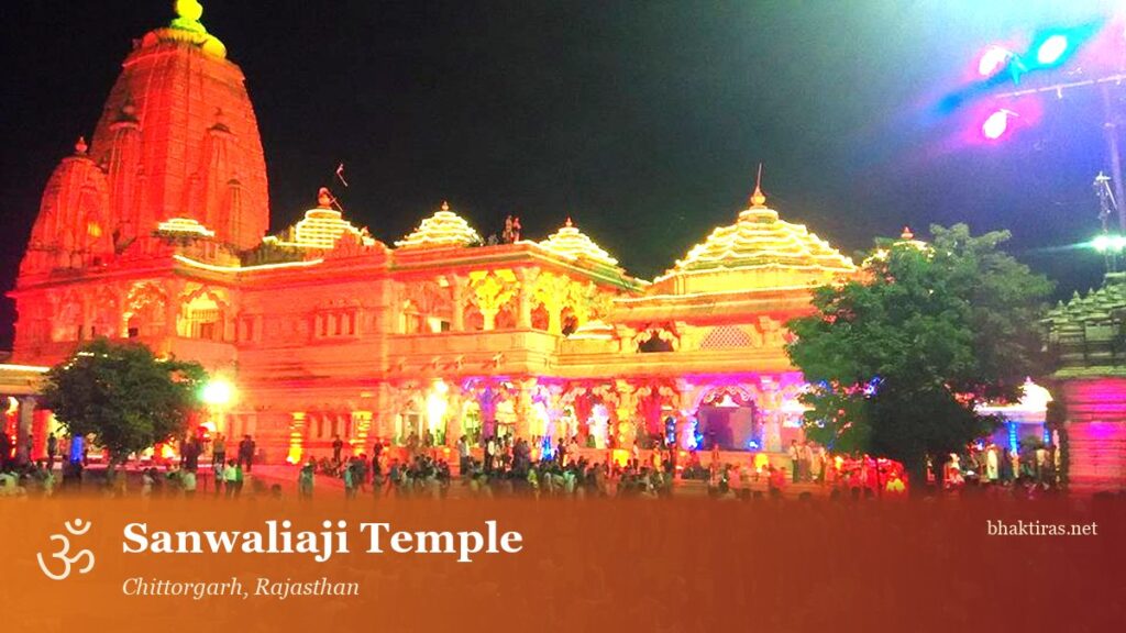 Sanwaliaji Temple, Chittorgarh