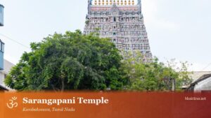 Sarangapani Temple, Kumbakonam