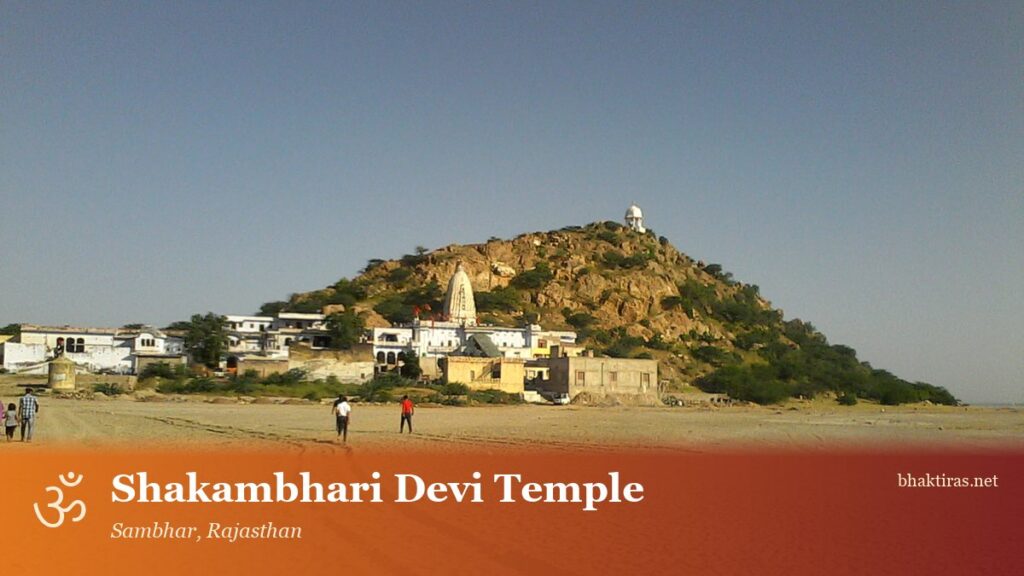 Shakambhari Temple