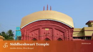 Siddheshwari Temple, Kalna