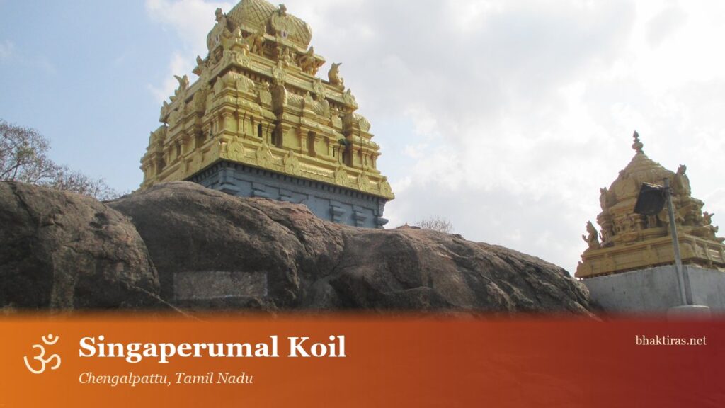 Singaperumal Koil (Narasimha), Chengalpattu