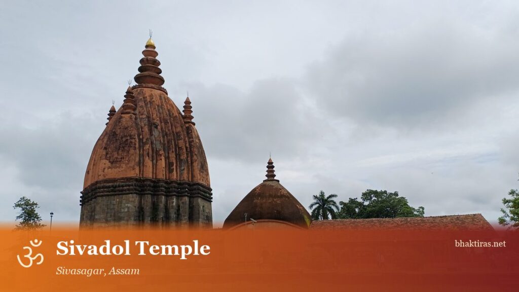 Sivadol Temple, Sivasagar