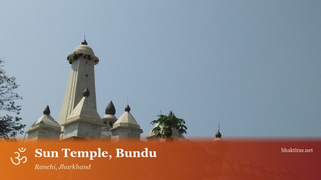 Sun Temple, Bundu (Ranchi)