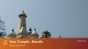 Sun Temple, Bundu (Ranchi)
