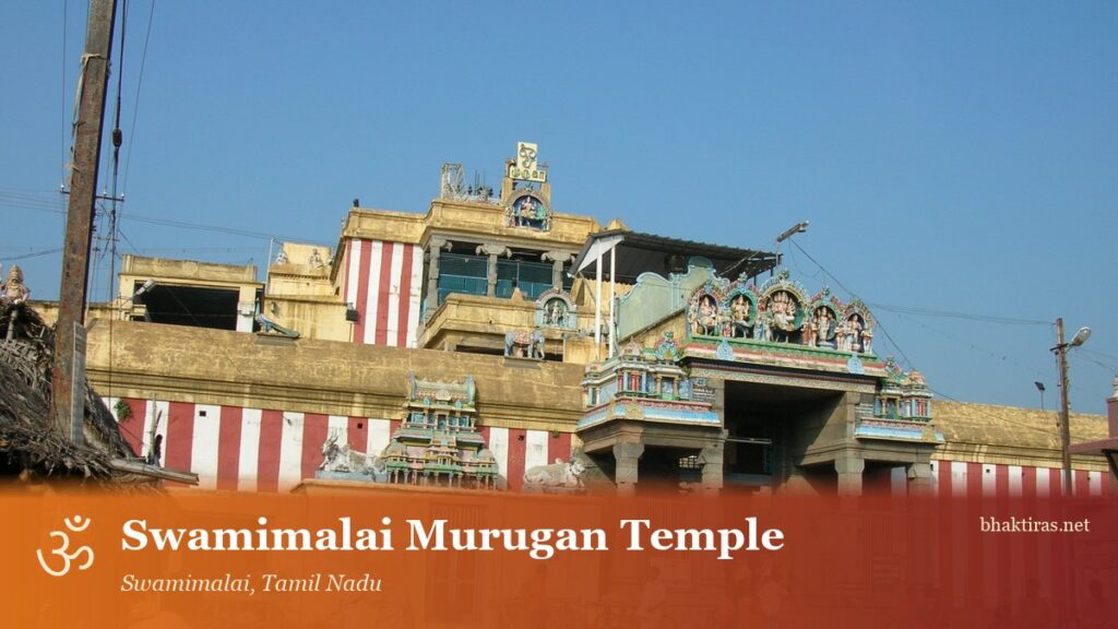 Swamimalai Murugan Temple