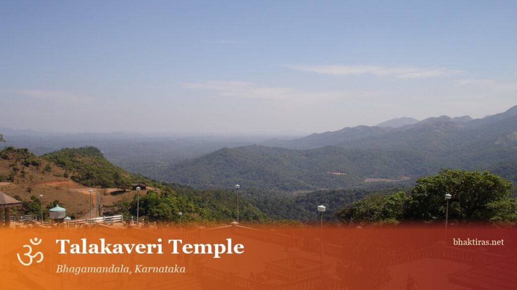 Talakaveri Temple, Brahmagiri