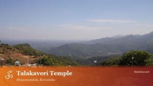 Talakaveri Temple, Brahmagiri