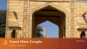 Tanot Mata Temple, Jaisalmer