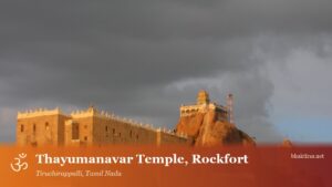 Thayumanavar Temple, Rockfort