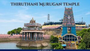 Thiruthani Murugan Temple