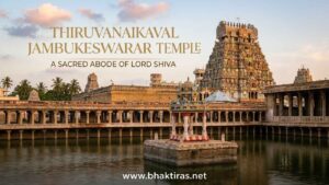 Thiruvanaikaval Jambukeswarar Temple