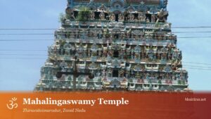 Thiruvidaimarudur Mahalingaswamy Temple