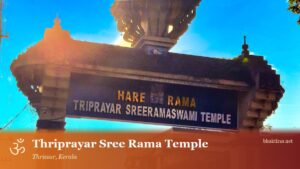 Thriprayar Sree Rama Temple, Kerala