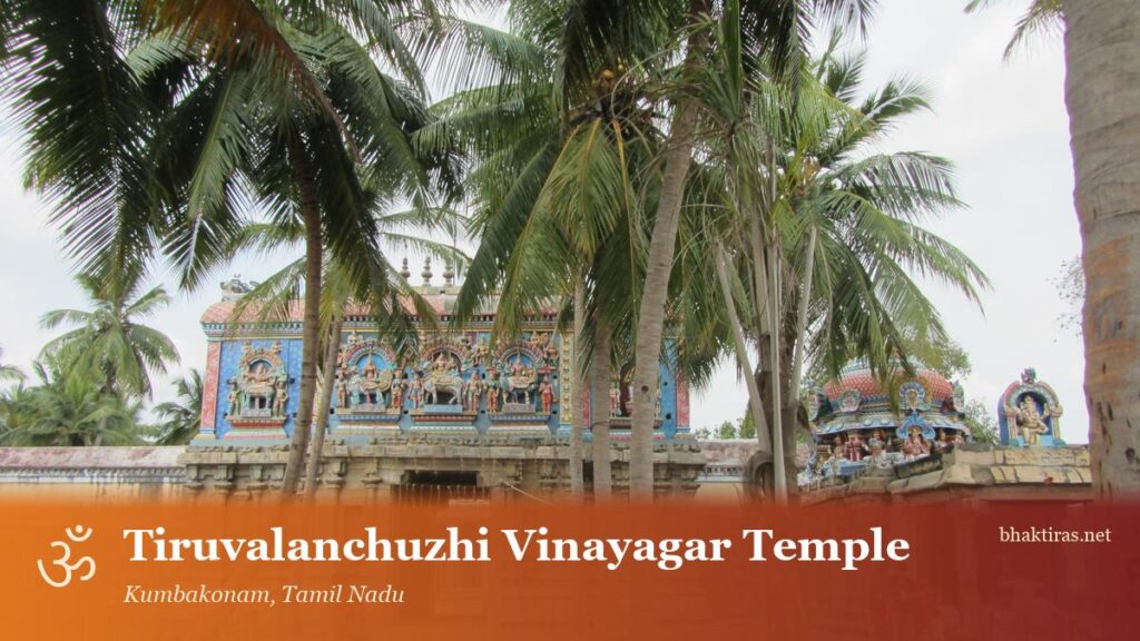 Tiruvalanchuzhi Swetha Vinayagar Temple