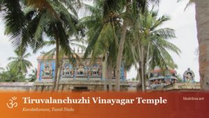 Tiruvalanchuzhi Swetha Vinayagar Temple