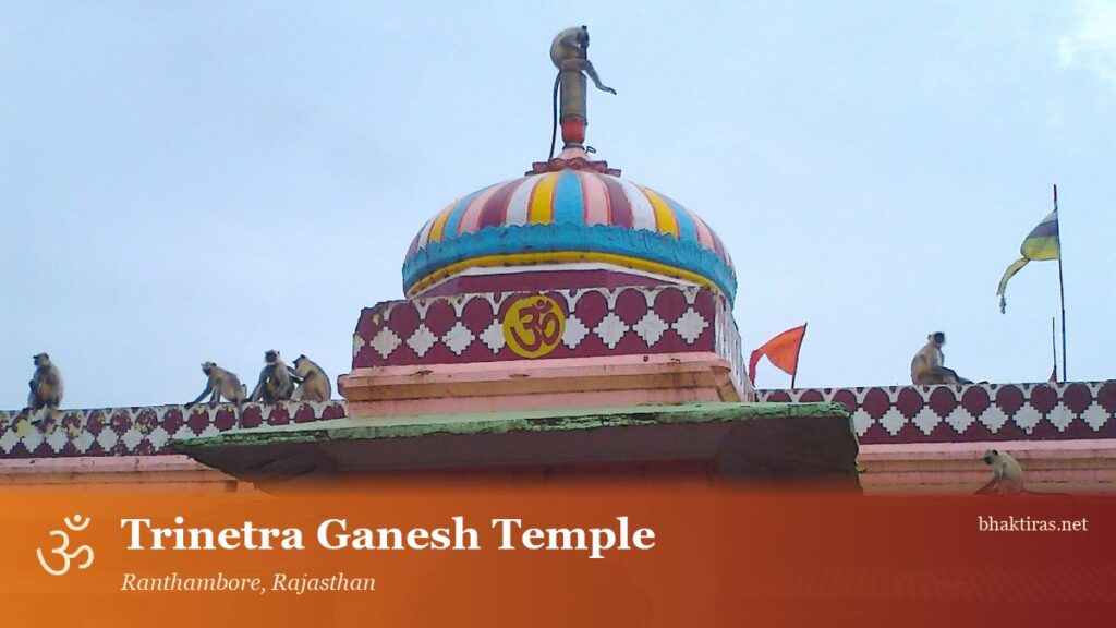 Trinetra Ganesh Temple, Ranthambore