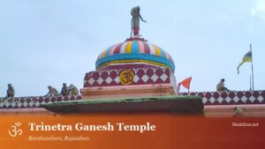 Trinetra Ganesh Temple, Ranthambore