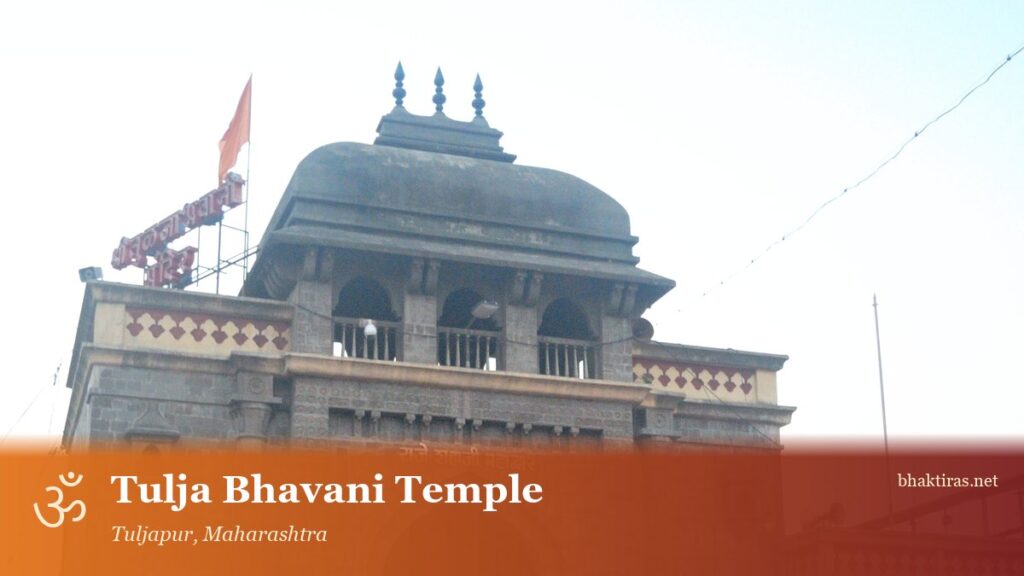 Tulja Bhavani Temple, Tuljapur